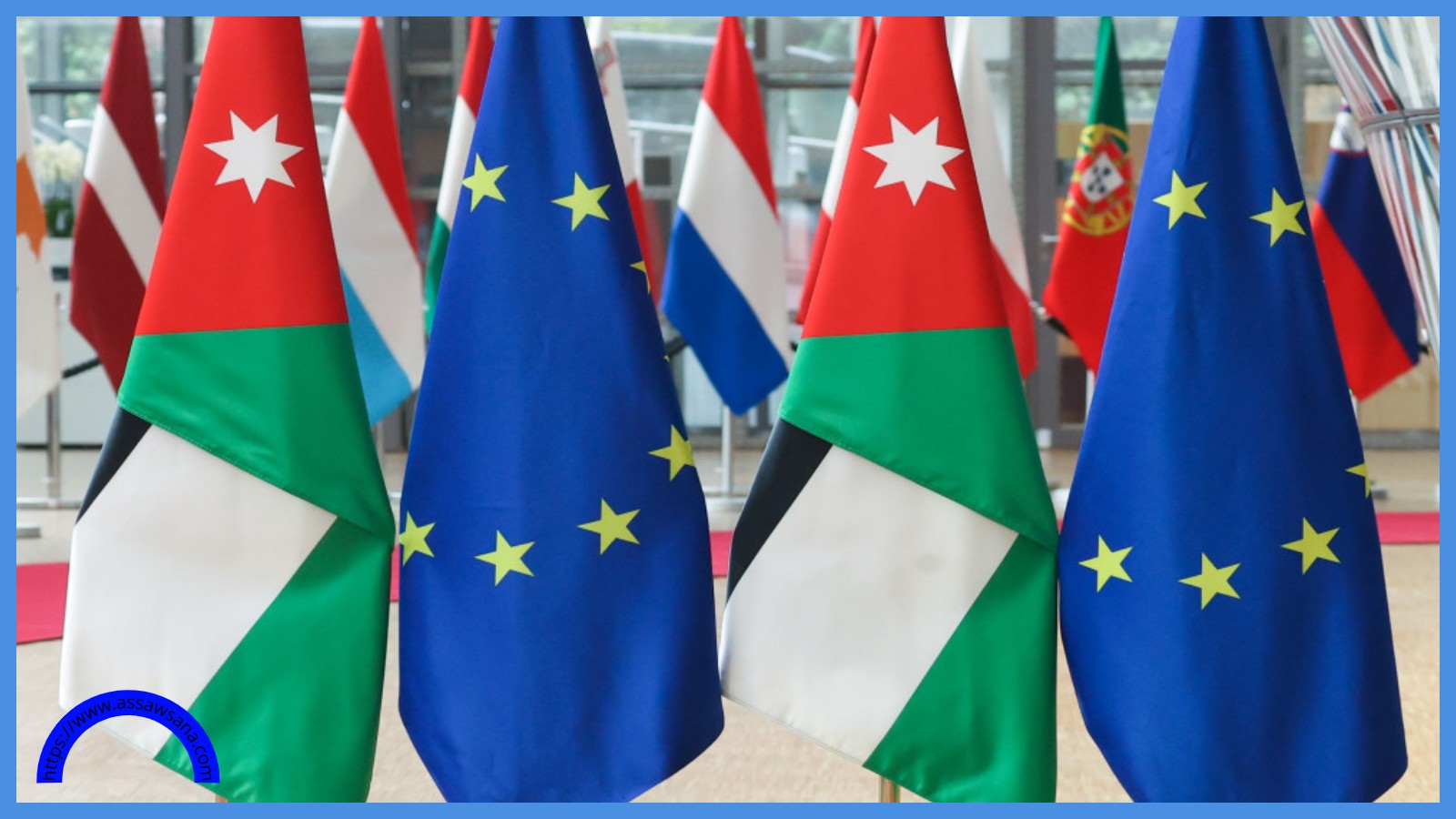 اعتماد مساعدة مالية جديدة للأردن بـ 500 مليون يورو