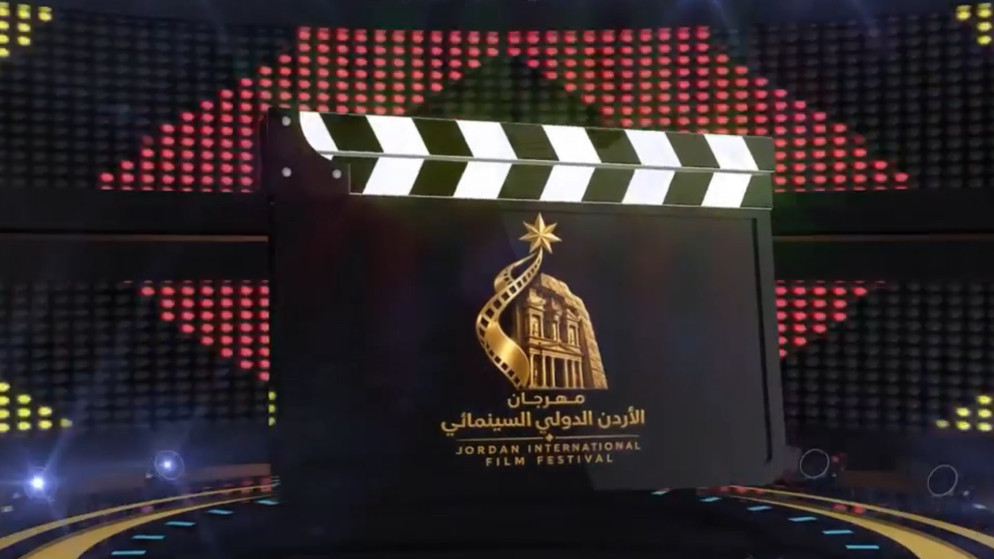 افتتاح مهرجان الأردن الدولي للأفلام بدورته الـ11