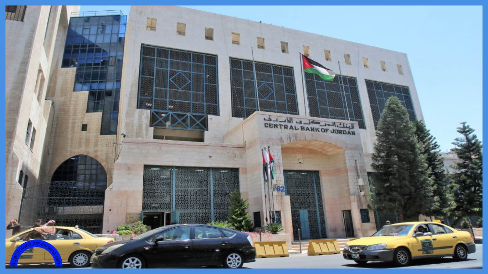 الأردن يسجل أعلى احتياطي أجنبي في تاريخه