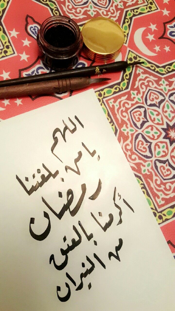  دعاء اليوم الثالث من رمضان 1447
