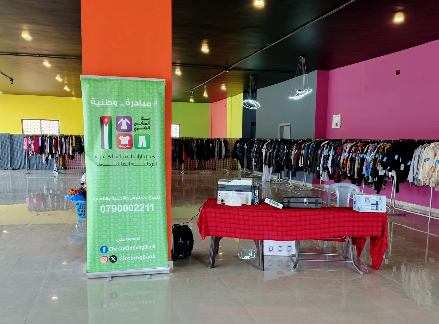 بنك الملابس يختتم أعمال الصالة المتنقلة بالهاشمية