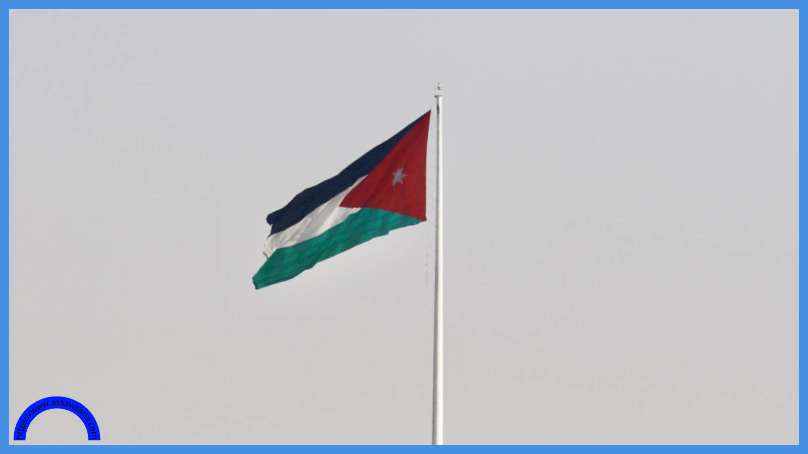 الأردن يستضيف جولة جديدة من اجتماعات العقبة