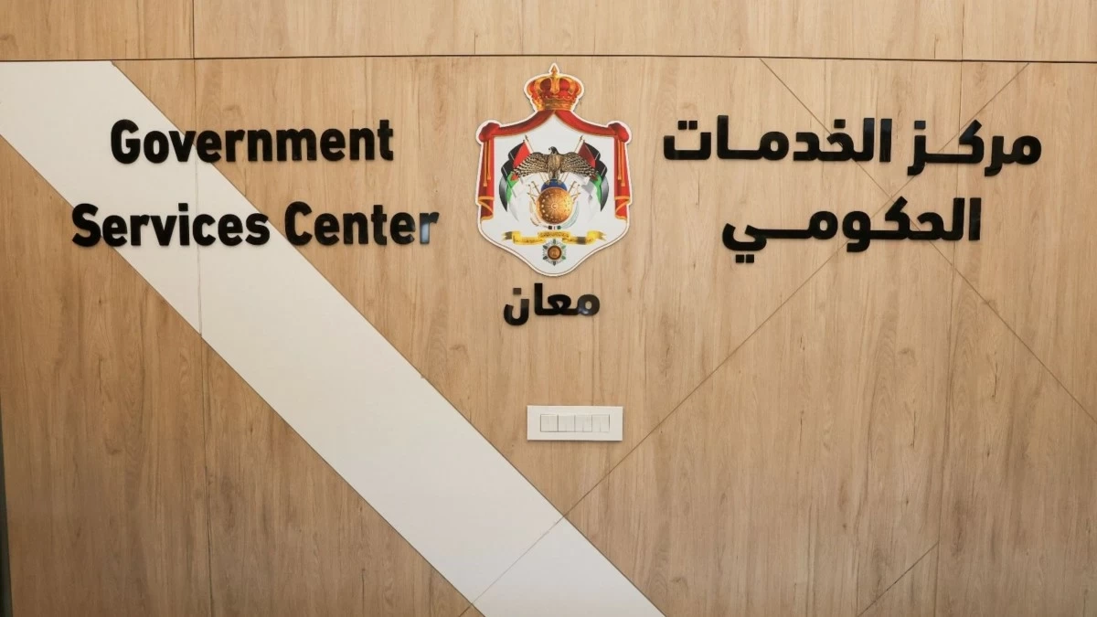 مركز خدمات معان ينجز 5086 معاملة ترخيص