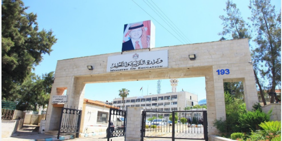 ترفيعات وانهاء خدمات في التربية  ..  اسماء