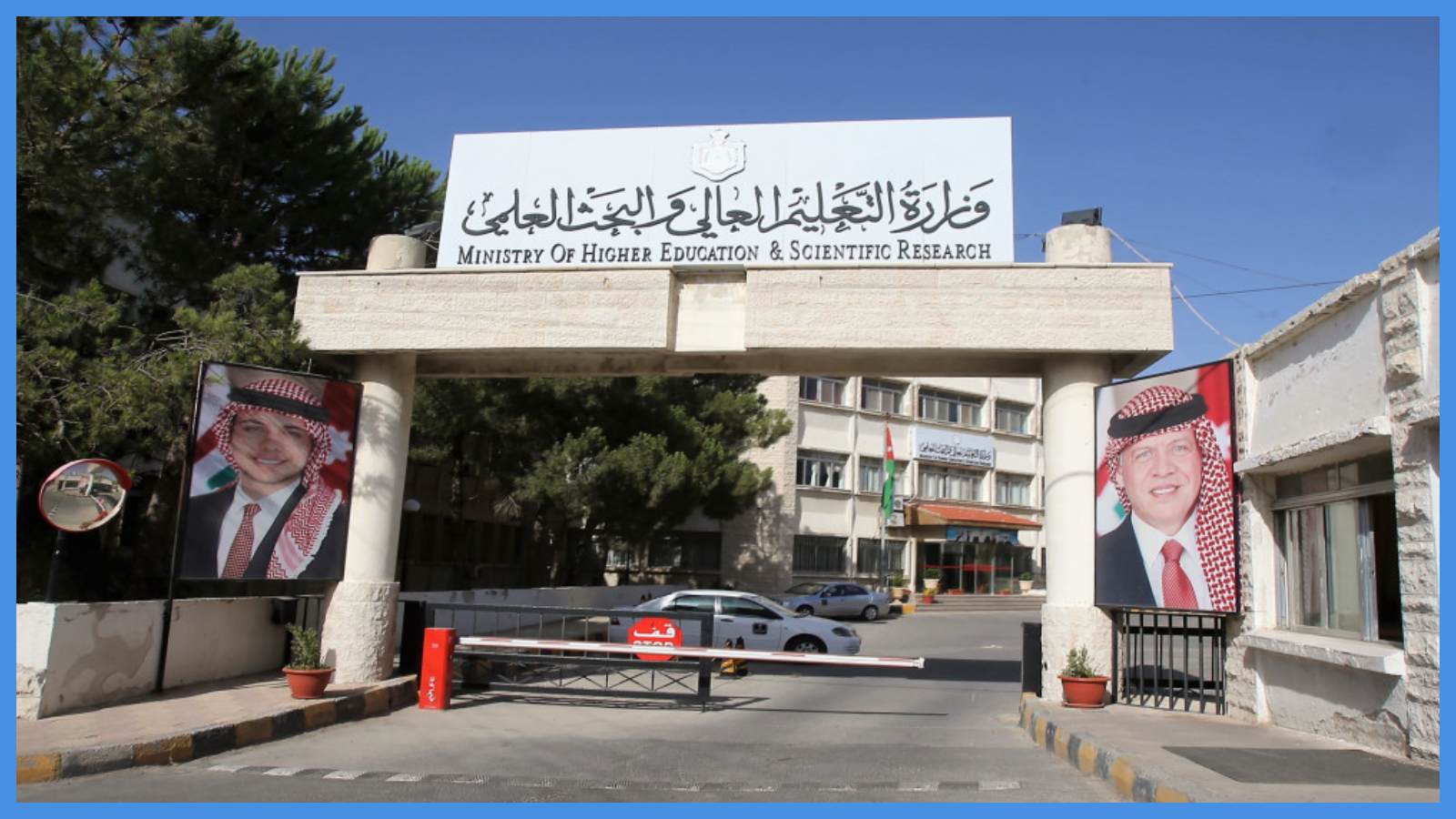 خبر سار للطلبة المتقدمين للمنح والقروض