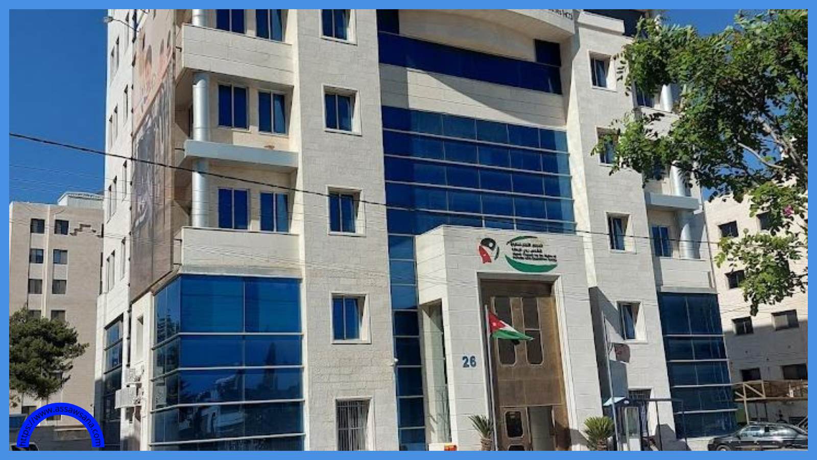 المؤسسات والمراكز الأكثر تحقيقاً لتضمين الإعاقة والدمج ..  أسماء