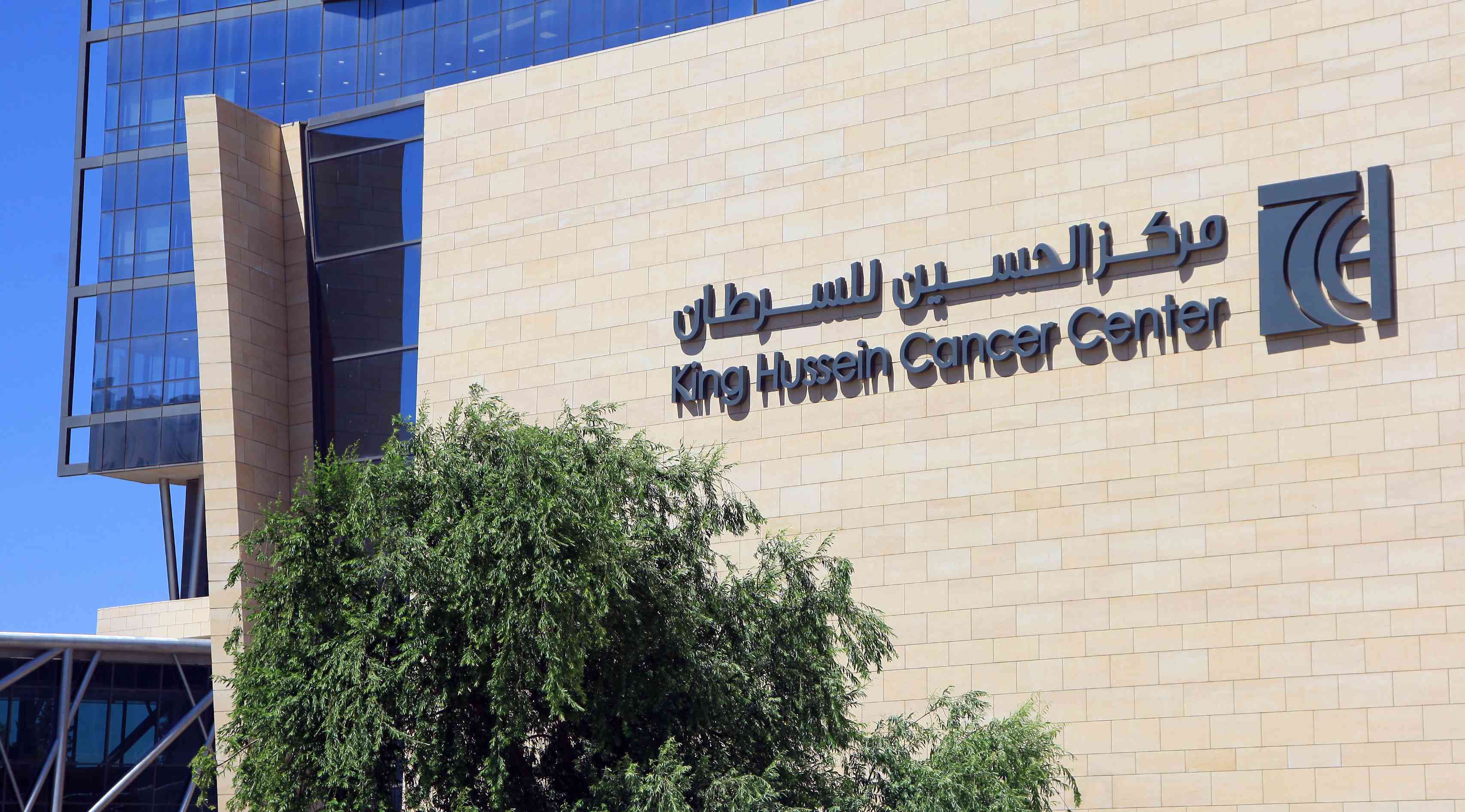 الحسين للسرطان يجدد شراكته مع باسيفيك إنترناشيونال