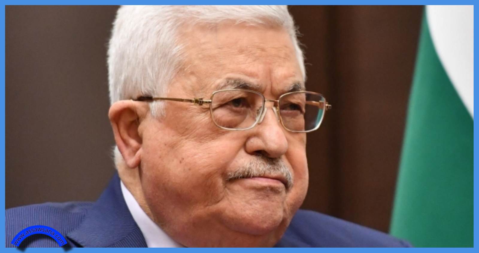 حقيقة تشديد الحراسة على الرئيس الفلسطيني بعد اعتقال مادورو 