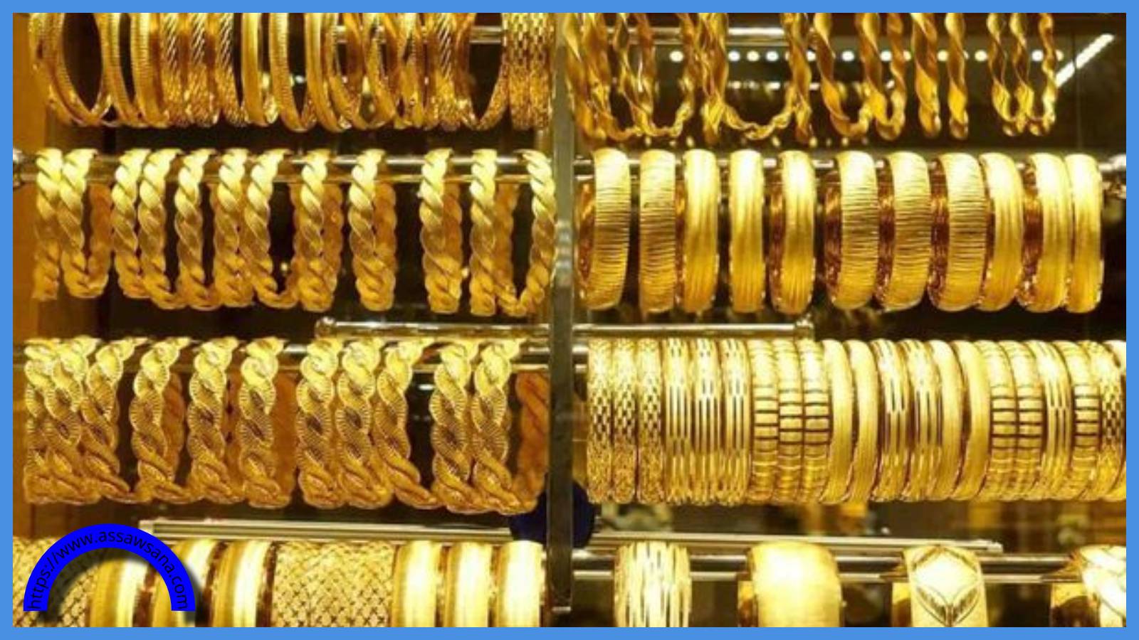 الذهب يواصـل الارتفاع محلياً بالتسعيرة الرابعة