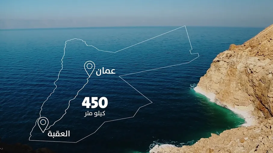 الناقل الوطني يغيّر معادلة الأمن المائي بالأردن