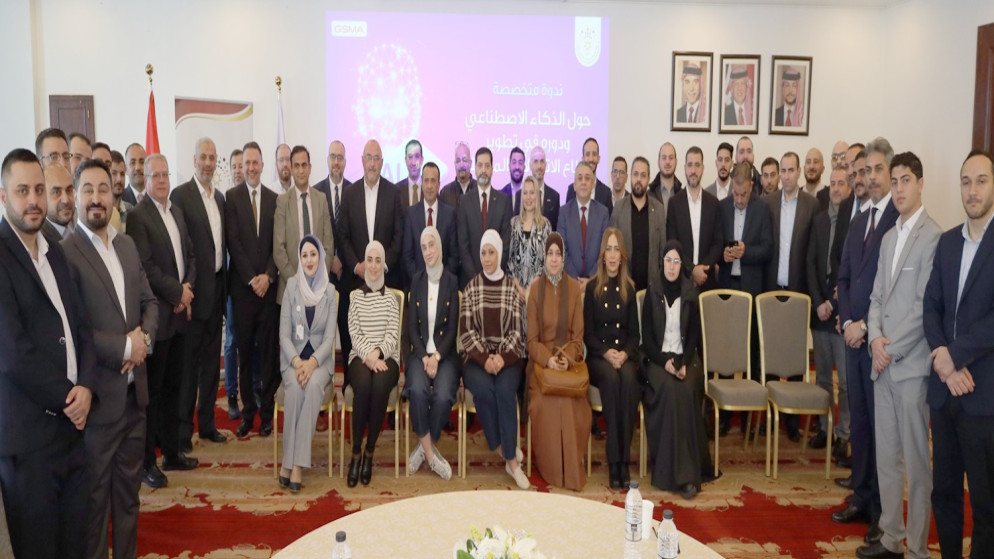 هيئة الاتصالات: الذكاء الاصطناعي يفتح آفاقًا لتطوير الخدمات