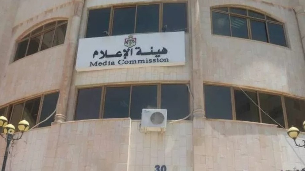 هيئة الإعلام تحذر من إعلانات العمالة غير المشروعة