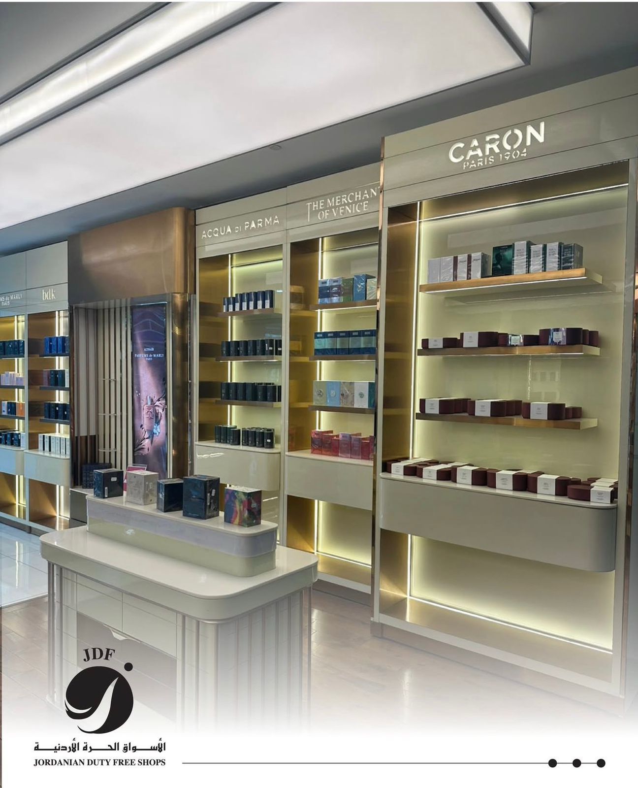 عيد فطر مبارك من شركة الأسواق الحرة الأردنية