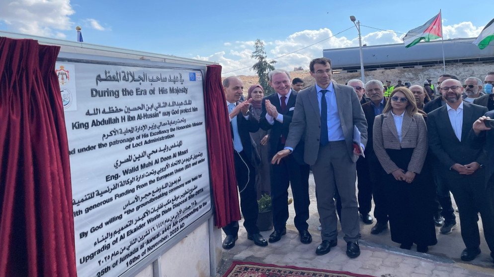 منحة أوروبية 40 مليون يورو لتأهيل مكب الأكيدر