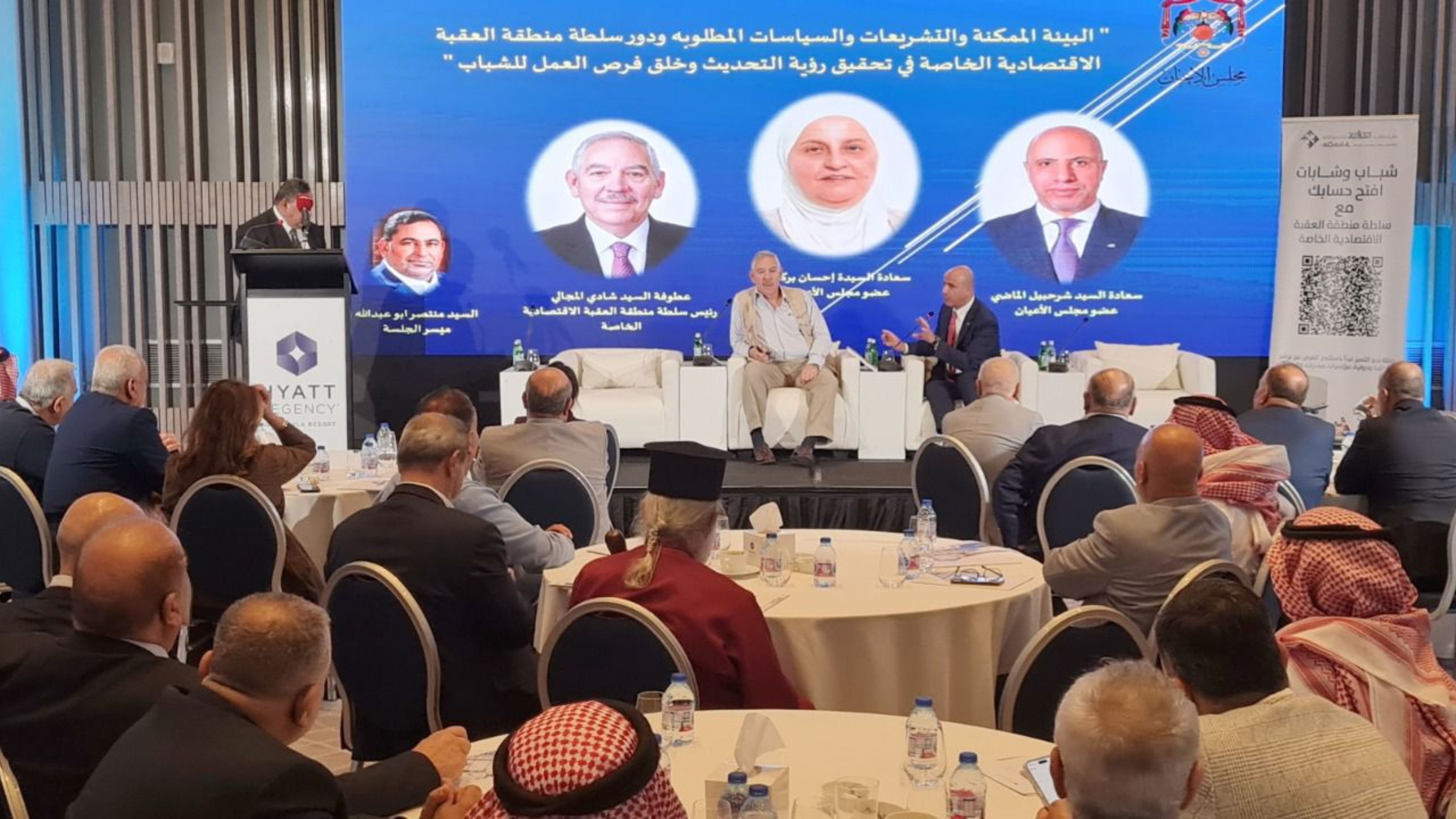 أعيان العقبة يعقدون جلسة حوارية حول فرص العمل برؤية التحديث الاقتصادي