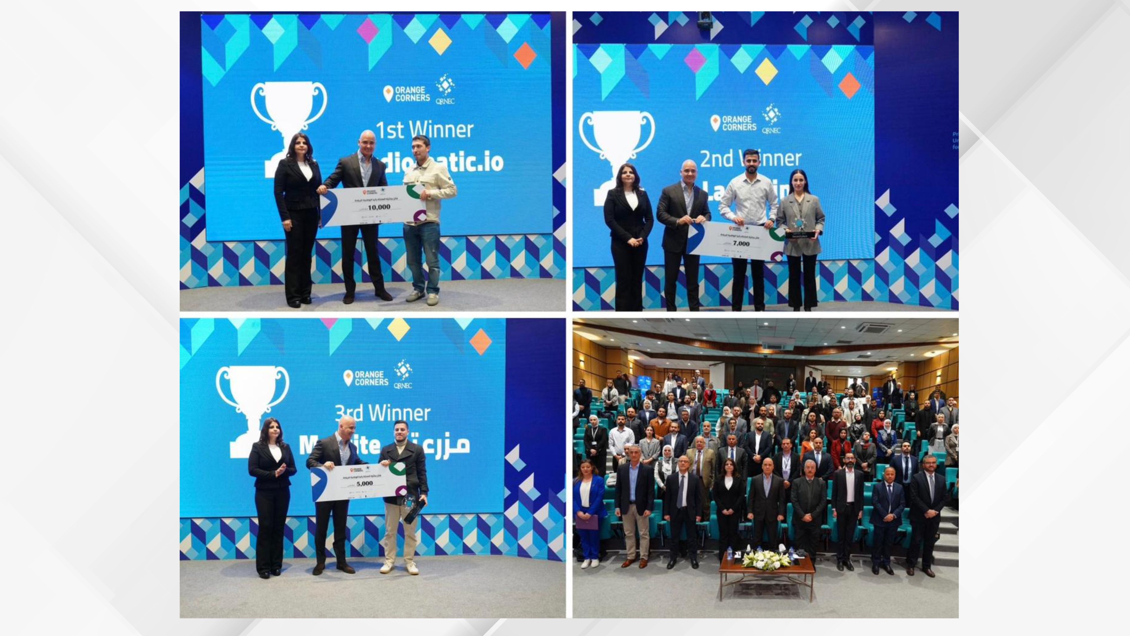  الأميرة سمية ترعى اختتام جائزة الملكة رانيا الوطنية للريادة 