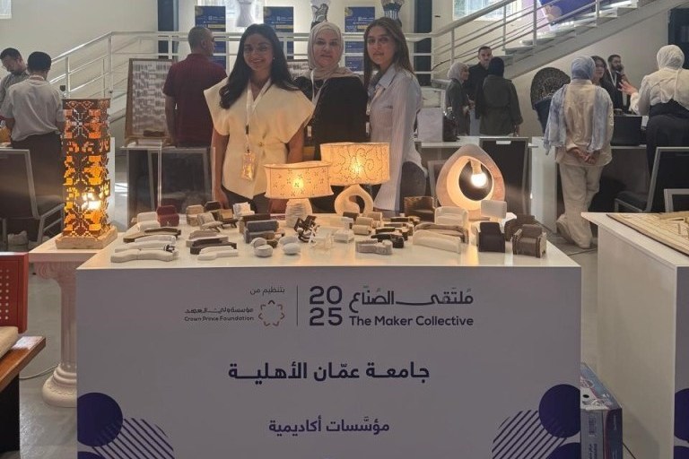عمّان الأهلية تشارك بملتقى مساحة الصنّاع للشباب الأردني 2025
