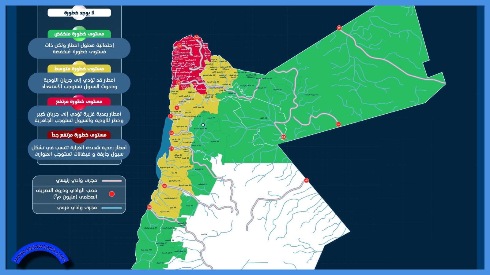 توجيه مهم للبلديات