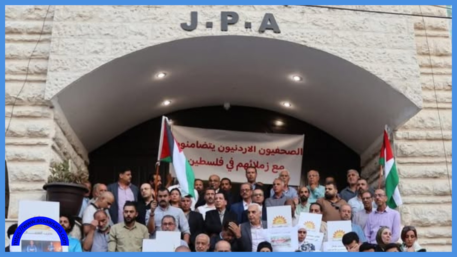 نقابة الصحفيين تنظم وقفة تضامنية مع الصحفيين والمصورين بغزة