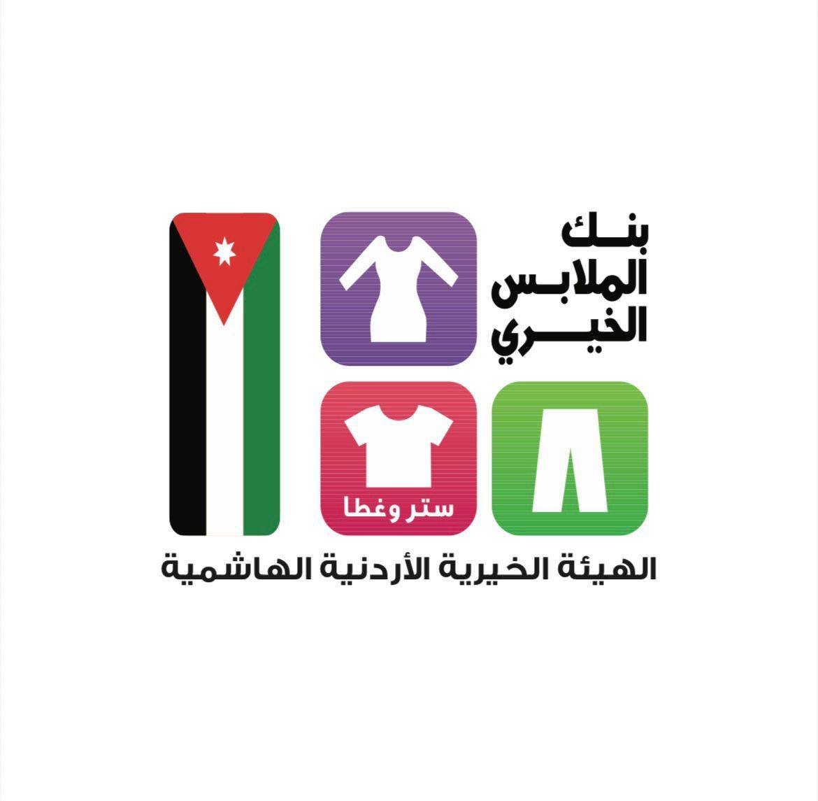 بنك الملابس: 1500 شخص في الجيزة استفادوا من الصالة المتنقلة