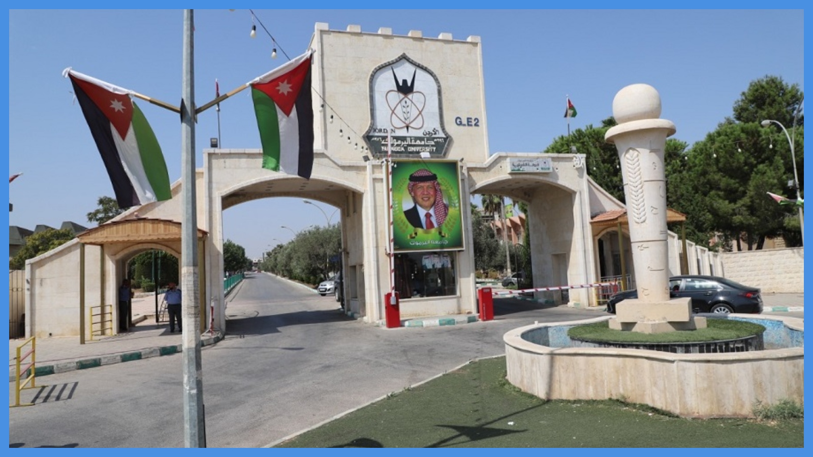 تعيين الشياب رئيسًا لمجلس أمناء جامعة اليرموك