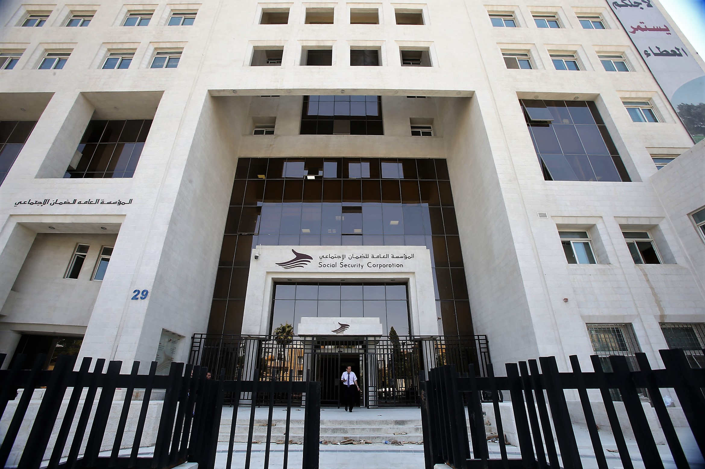 كناكرية: موجودات صندوق الضمان تشهد نمواً متواصلاً