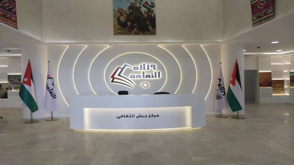 جرش الثقافي يطلق فعاليات ضمن مهرجان جرش الأربعين