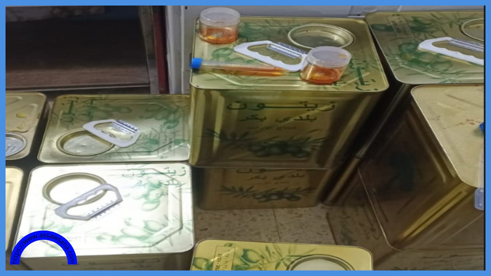 ضبط 13 تنكة زيت مغشوش في جرش