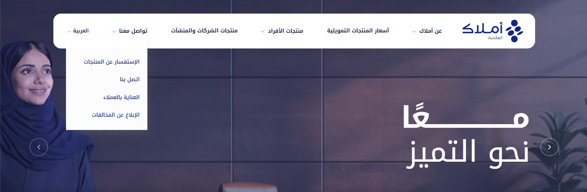 كيف تختار أفضل شركة تمويل شخصي في السعودية؟ 