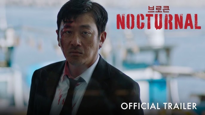 الحقيقة مقابل السرد في فيلم Nocturnal