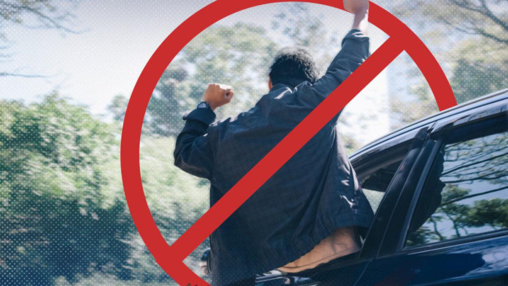 ما عقوبة السير بمواكب