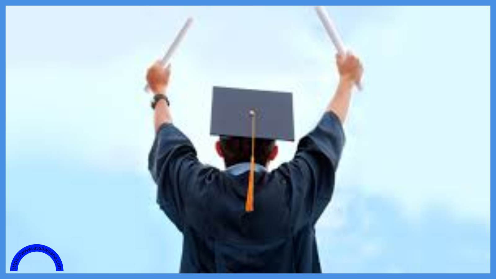 مهم للطلاب كيف تحضر للحياة الجامعية