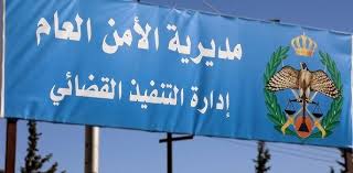 تحذير من سلوكيات تؤدي إلى الحبس والحجز على الأموال