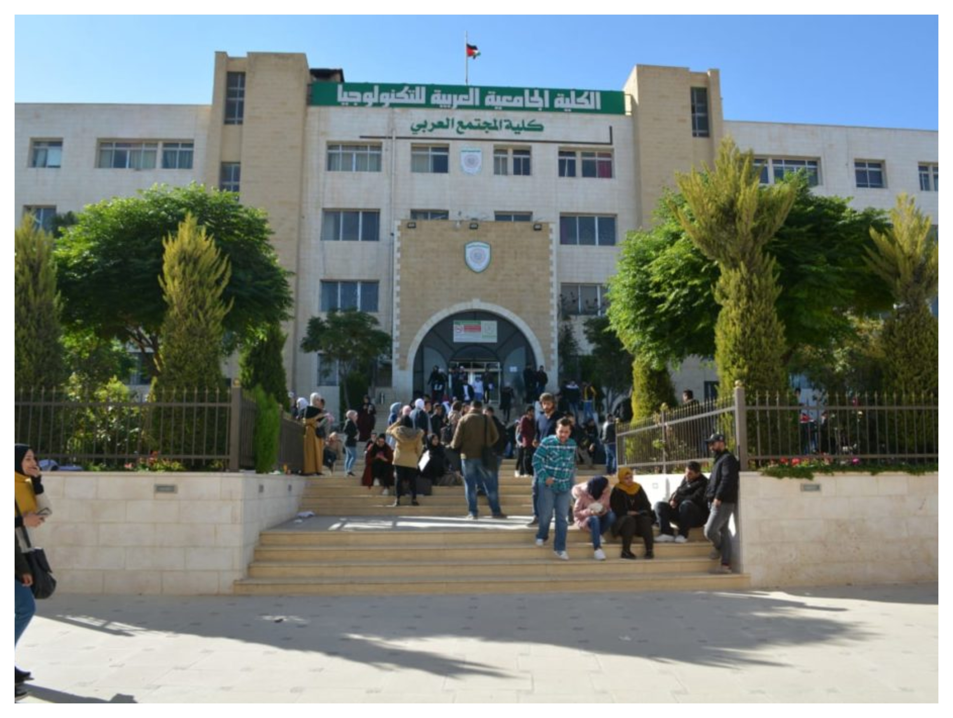 العربية للتكنولوجيا تحصل على الاعتماد الدولي من بيرسون 