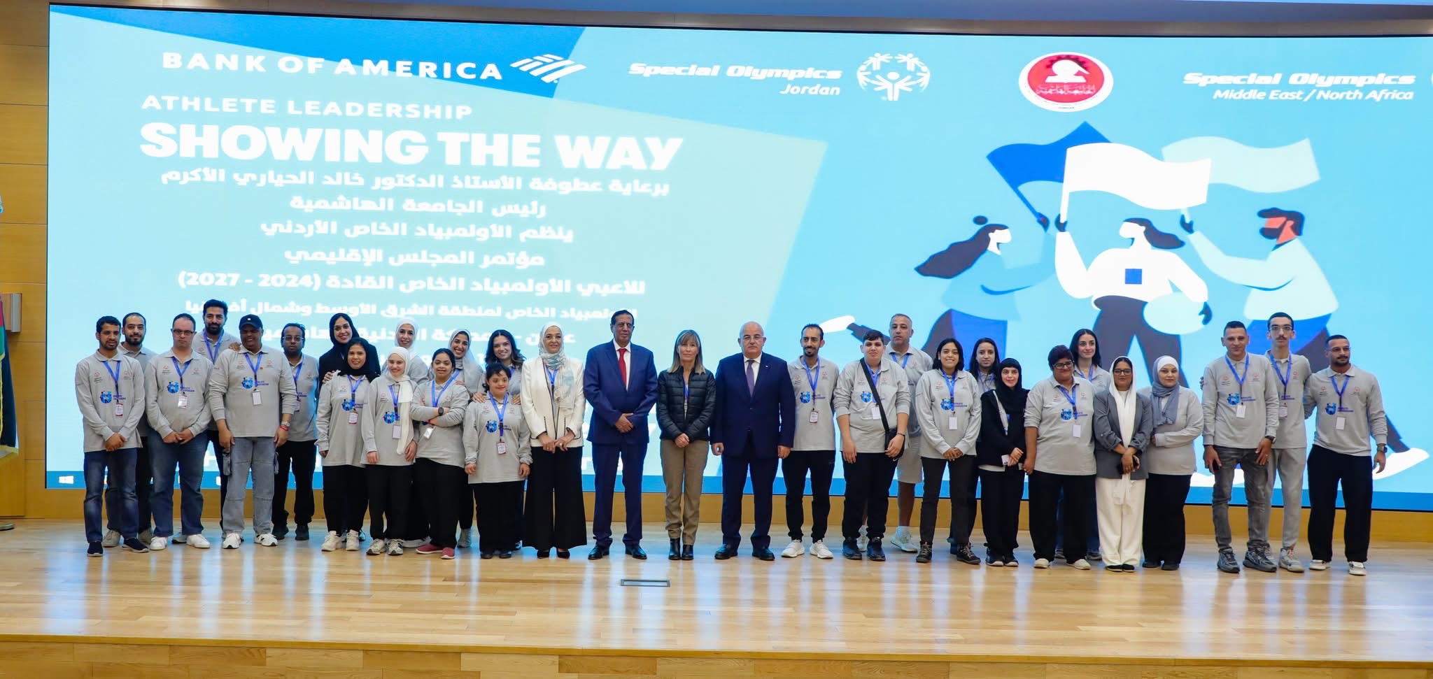 الجامعة الهاشمية تستضيف مؤتمر لاعبي الأولمبياد 