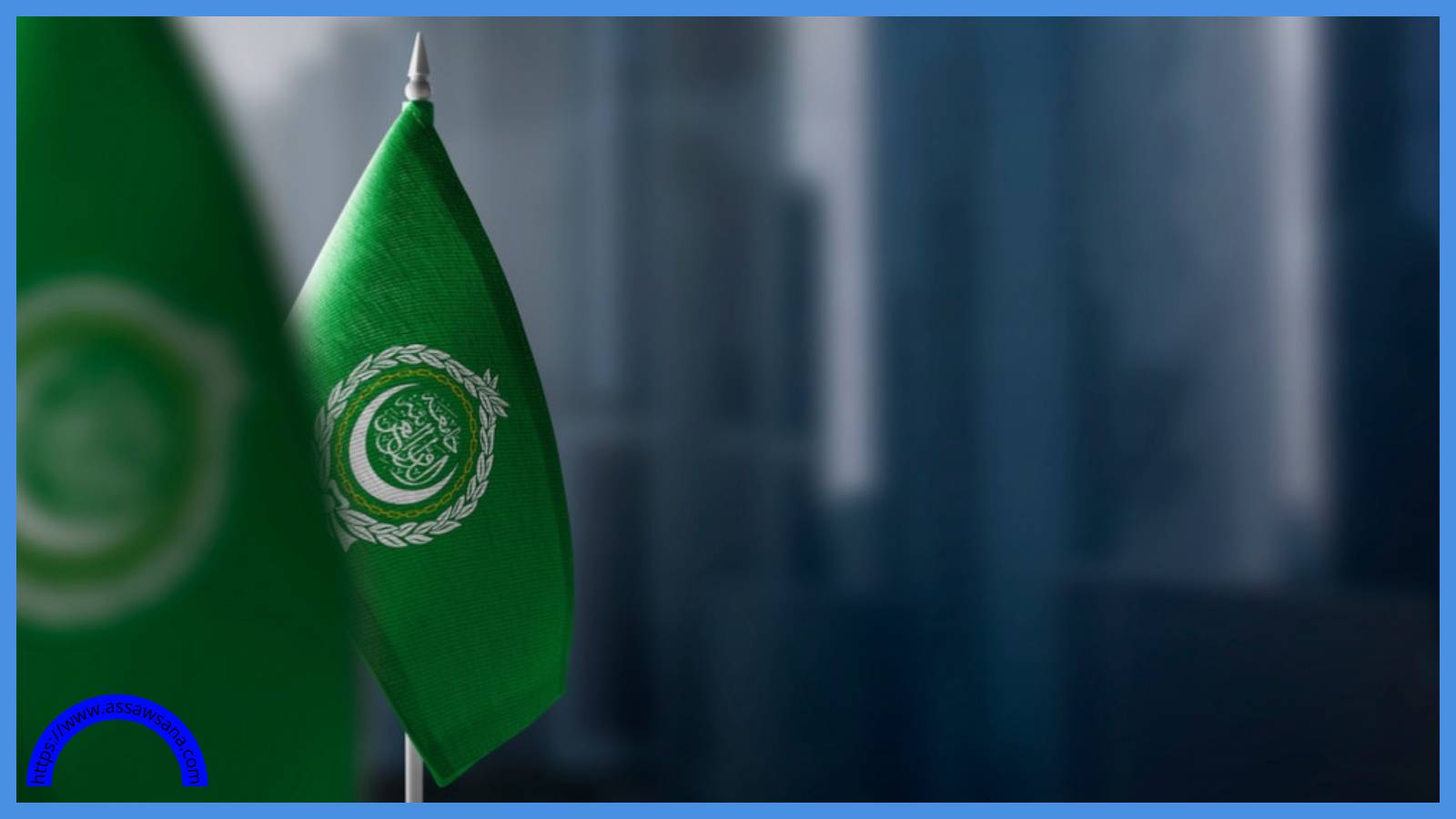 الأردن يشارك بالاجتماع العربي الأوروبي في بروكسل