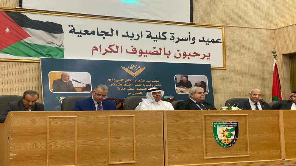 مؤتمر أدبي يبحث دور الإعلام في خدمة الأدب