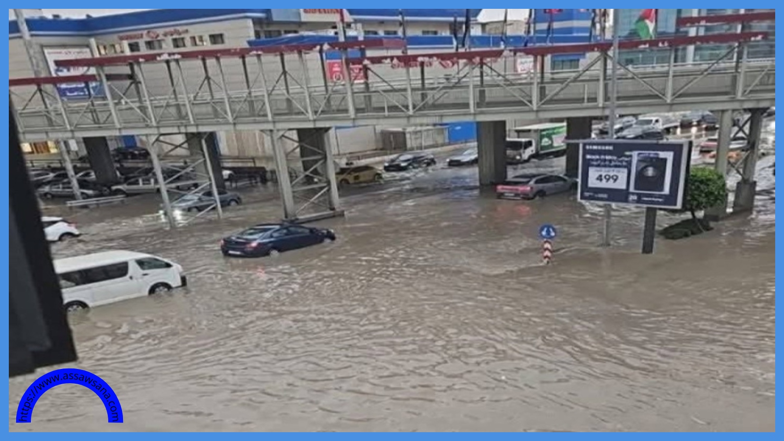 فرض غرامات مالية على ربط المزاريب بمناهل الصرف الصحي