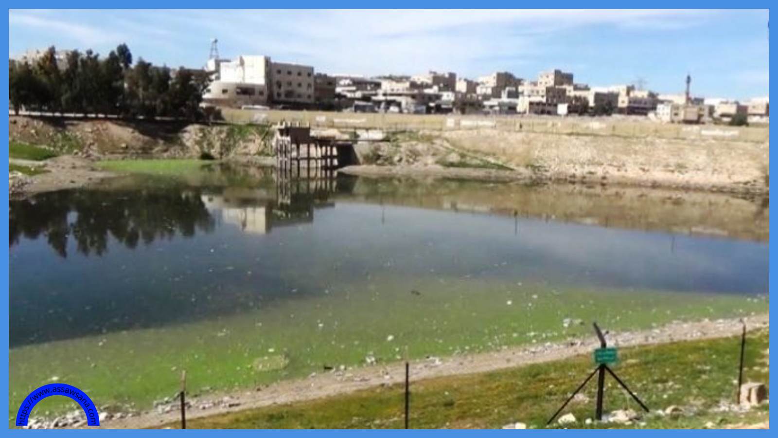 بركة البيبسي ..  40 عاماً من المعاناة