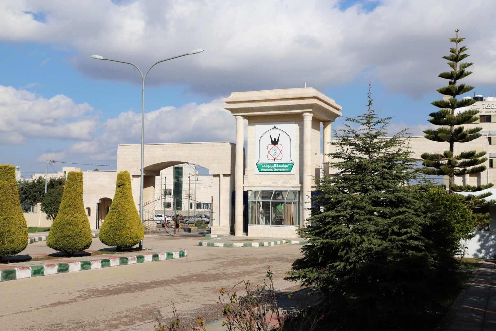 اليرموك تحقق قفزة نوعية في تصنيف Webometrics العالمي 