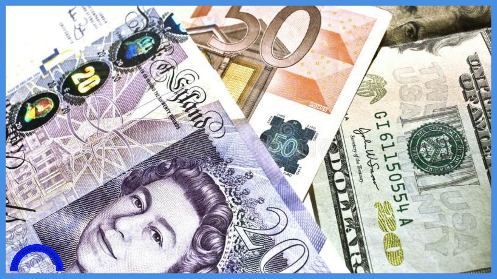 ارتفاع الإسترليني مقابل الدولار واليورو