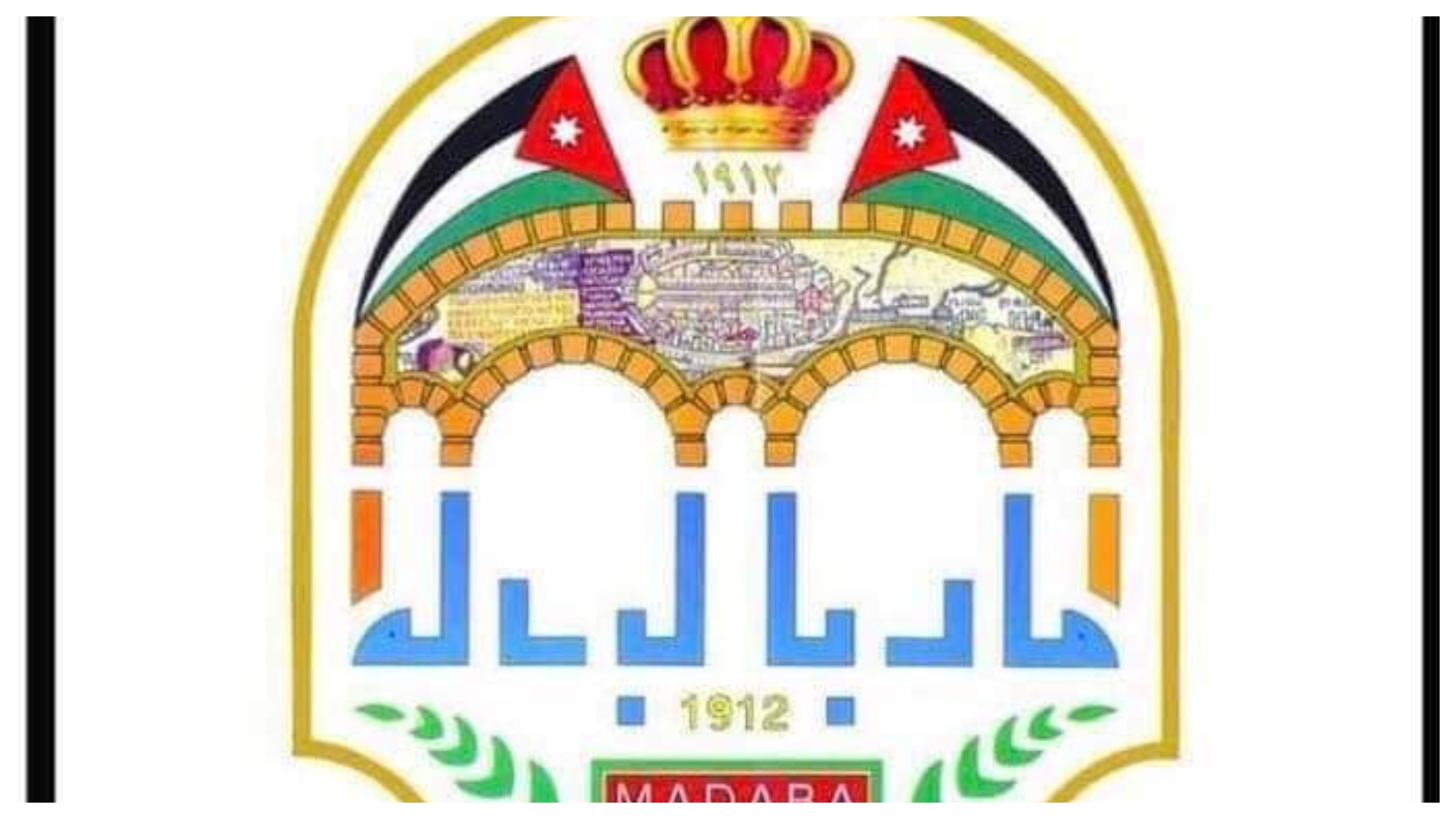 التعامل مع ارتفاع منسوب المياه ببعض مناطق مأدبا