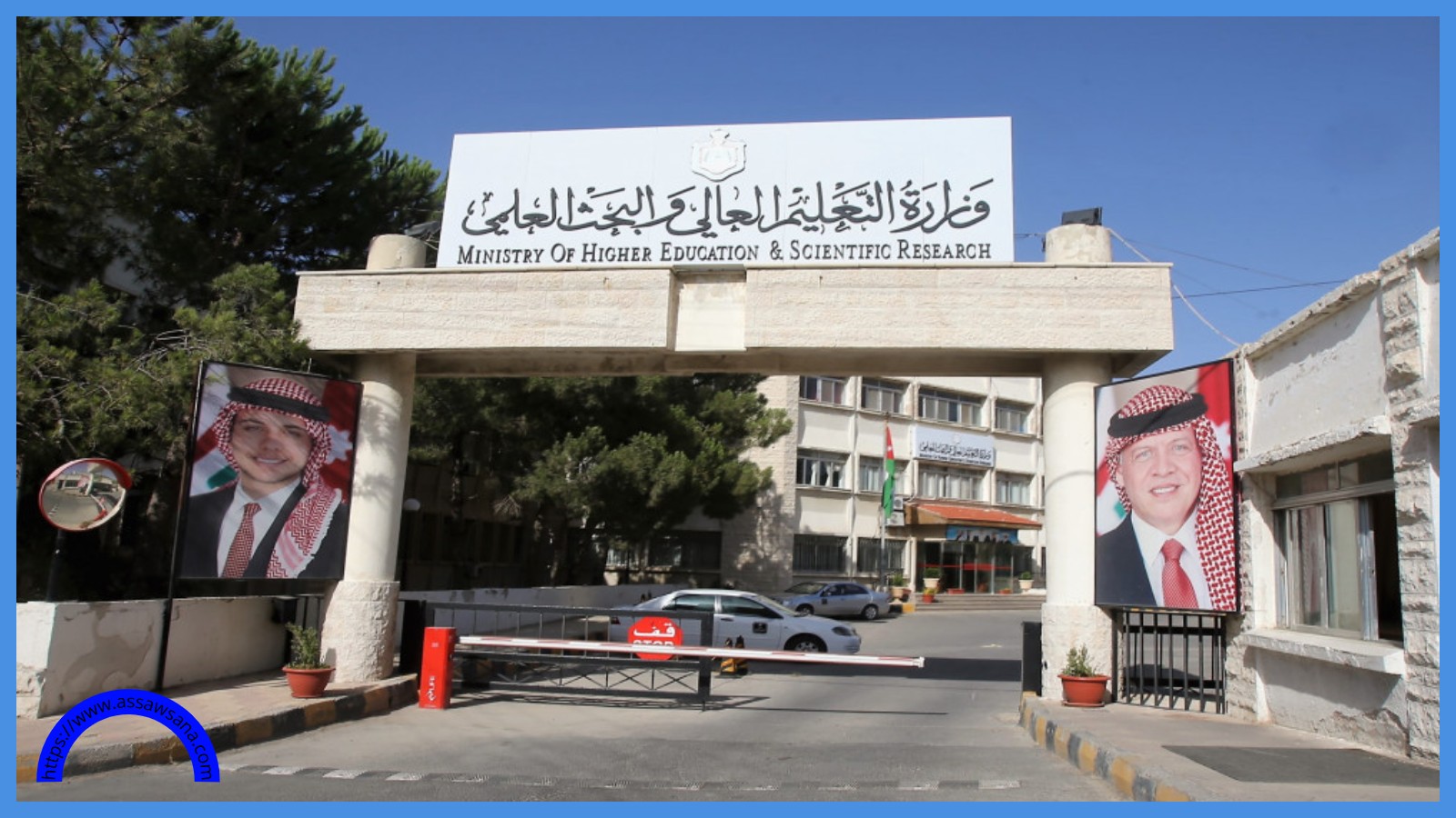 ما هو الحد الأدنى لمعدل القبول في الجامعات الرسمية