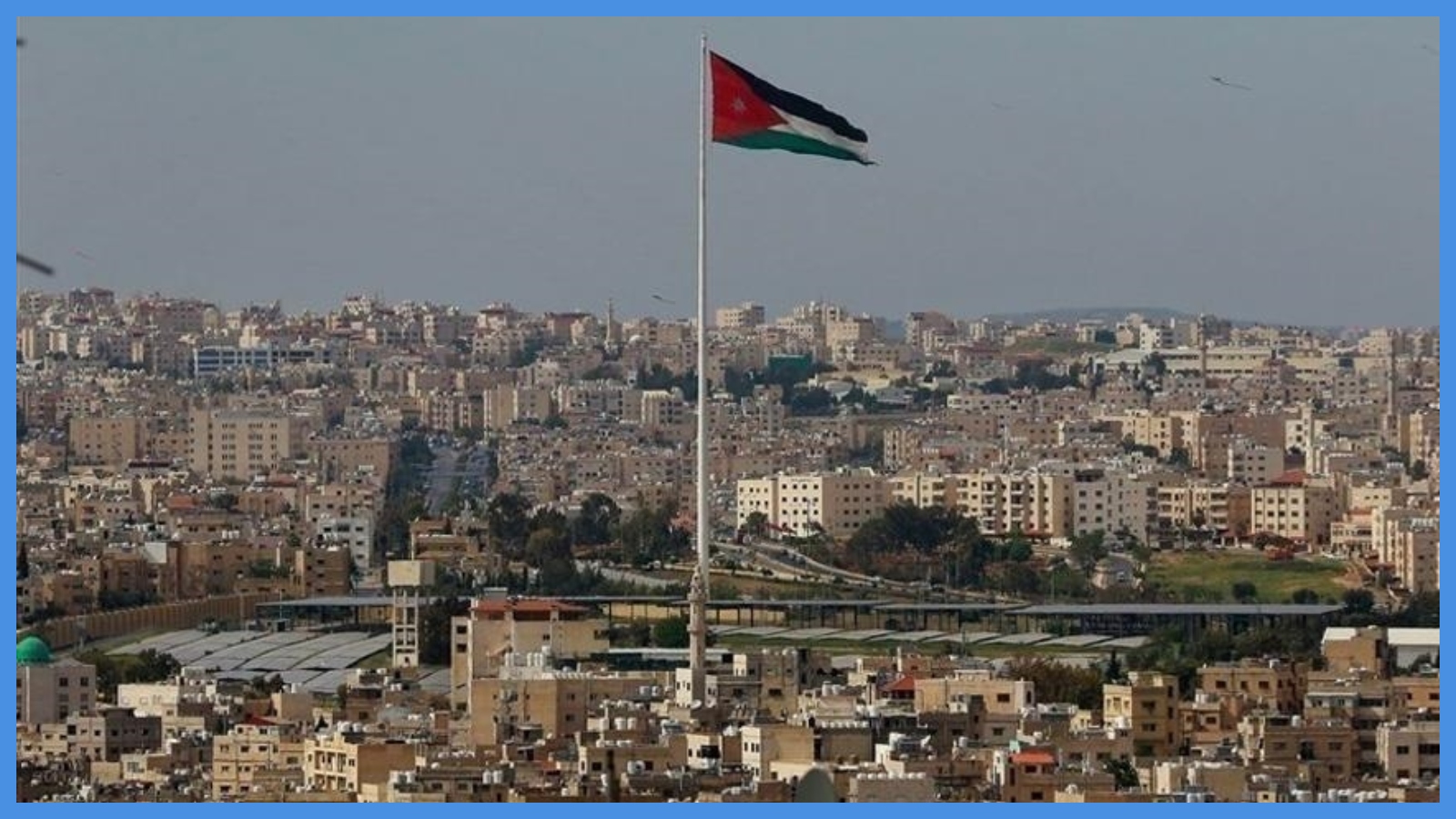 الحاج توفيق: الأردن من أسهل الدول بالوصول إلى المسؤولين