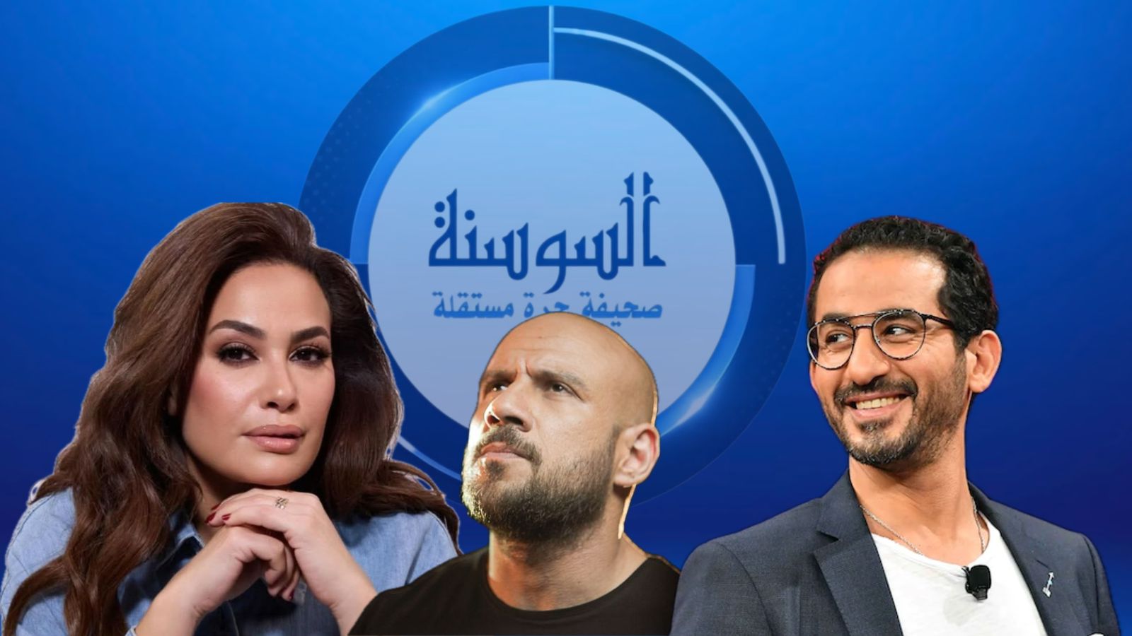 11 نجما يعودون الى الدراما المصرية  ..  أسماء 