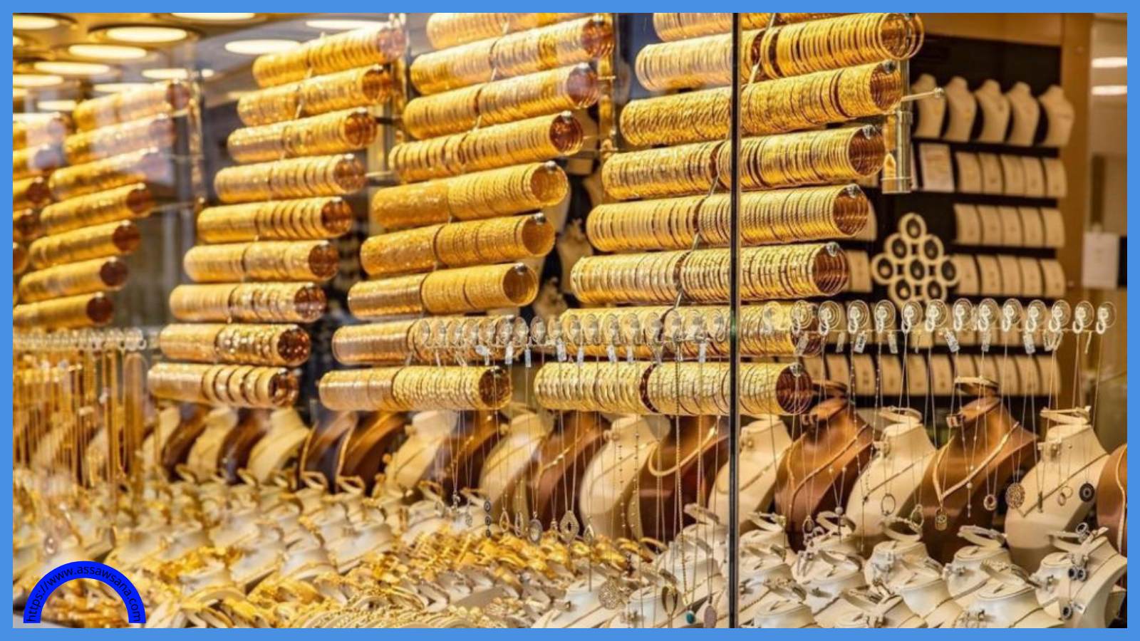 بحث آليات حماية قطاع المجوهرات 