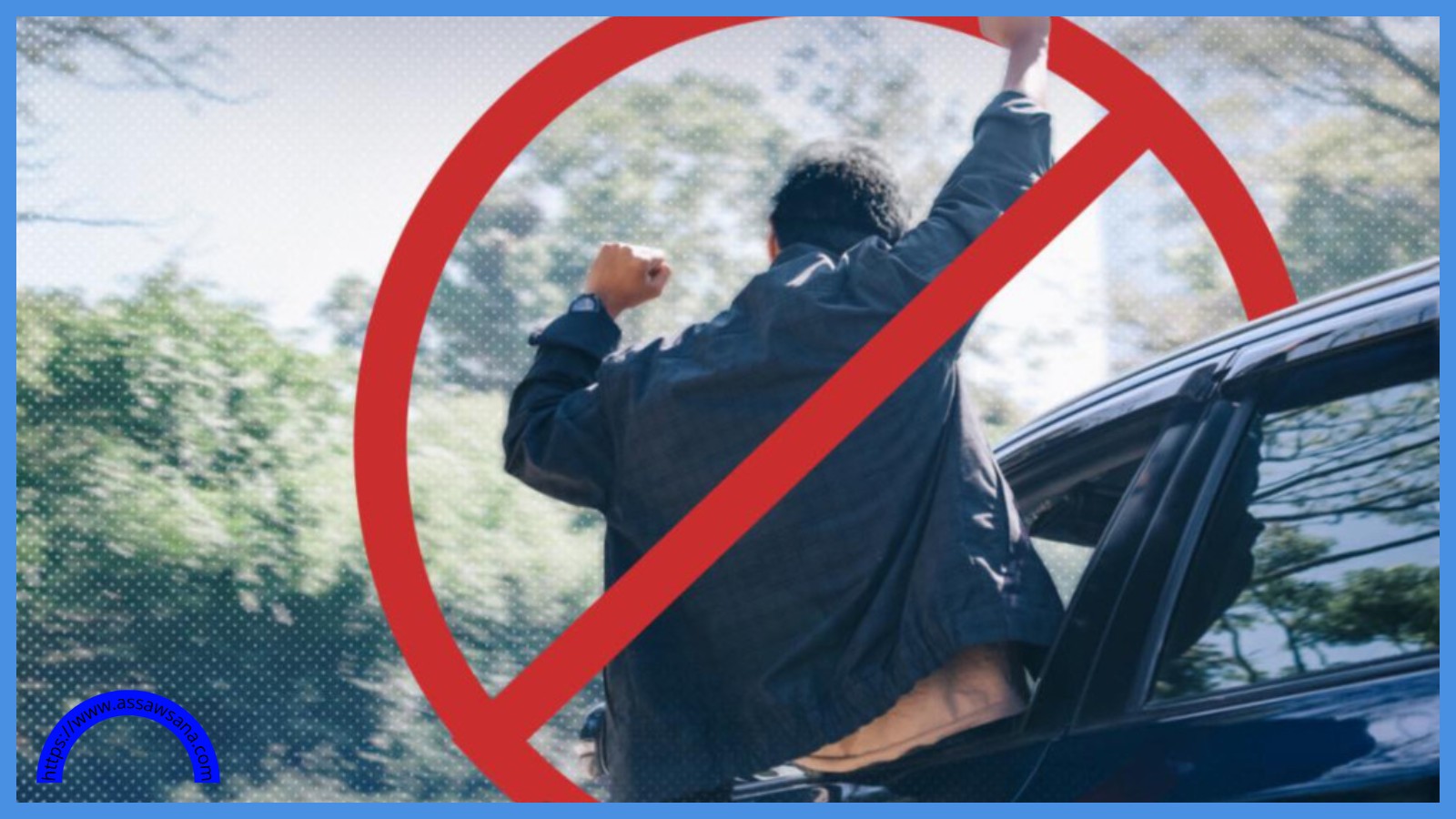 ضبط مركبة ظهرت بفيديو وأشخاص يرقصون فوقها