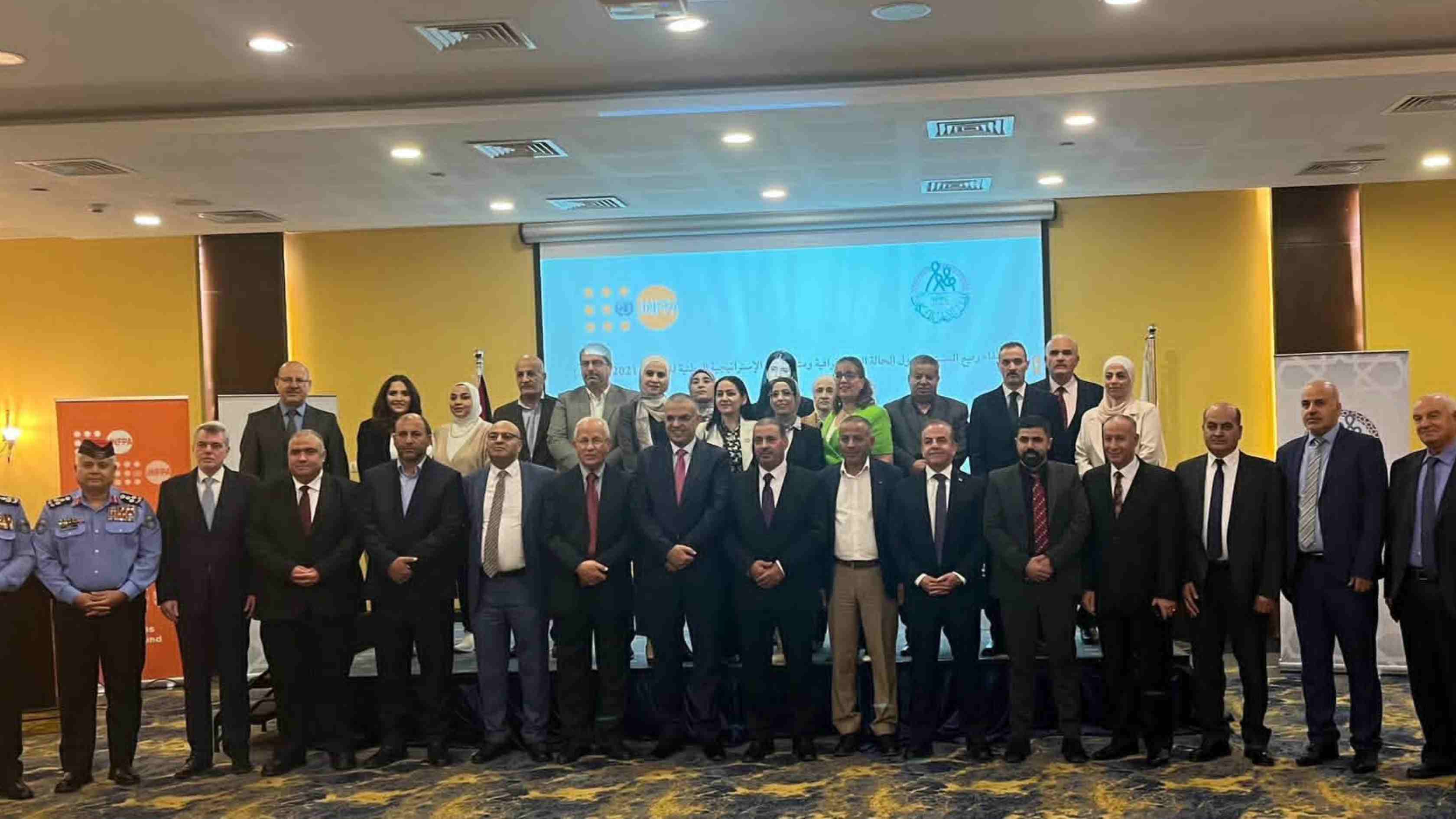 الأعلى للسكان يعقد لقاءً لمناقشة الحالة الديموغرافية الراهنة للسكان 