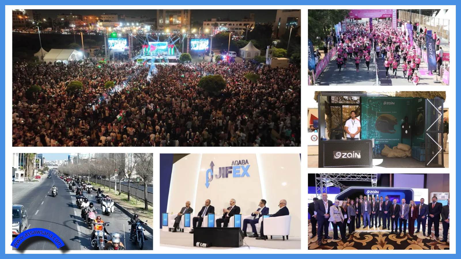 زين تختتم 2025 بحضور واسع ورعاية أبرز الفعاليات