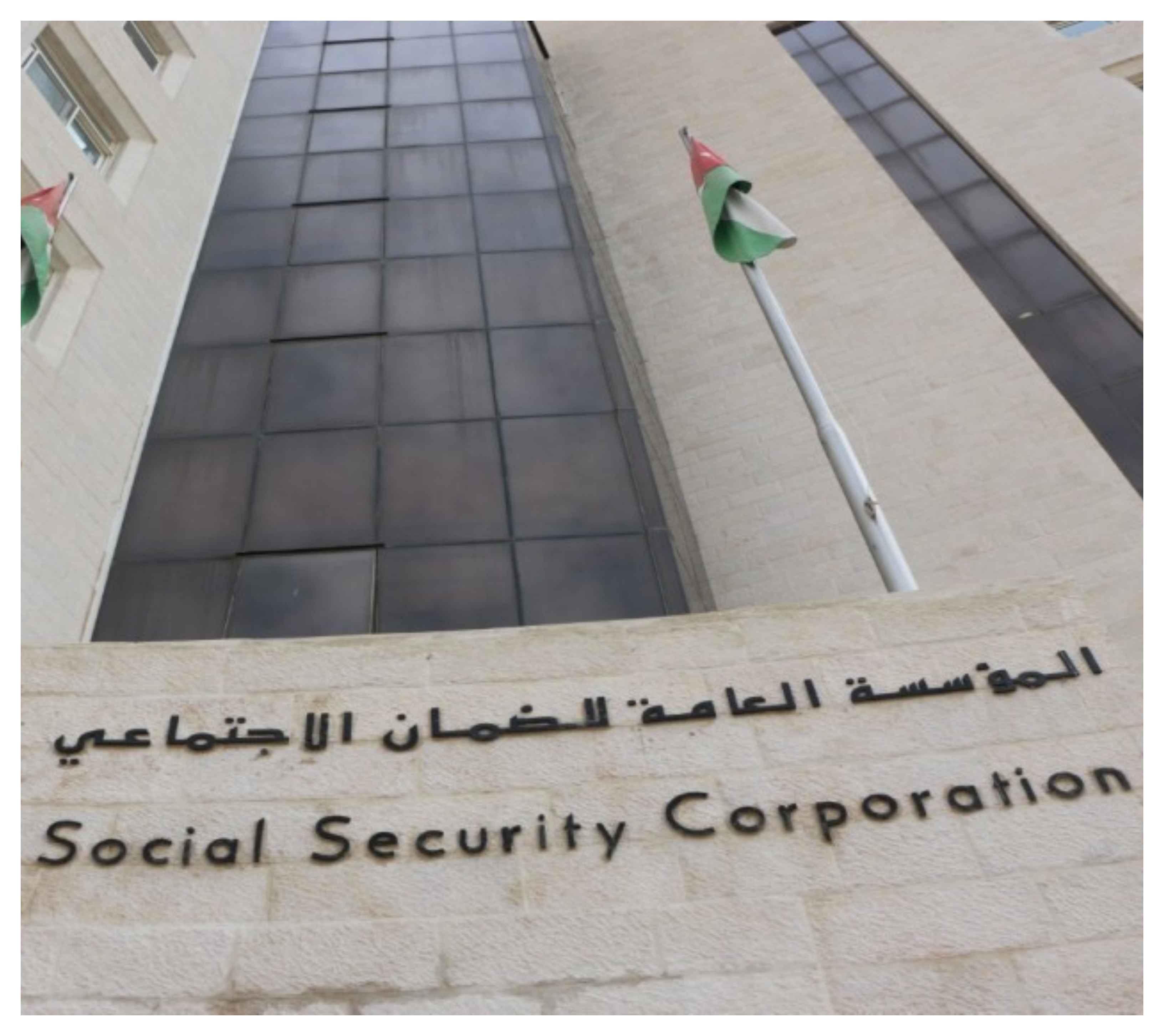 الضمان الاجتماعي والتأمين الصحي: الحلم المؤجل لآلاف المتقاعدين